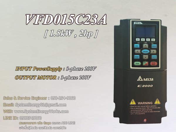 VFD015C23A